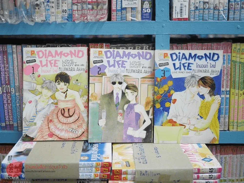 Diamond Life Manga Scan Vf