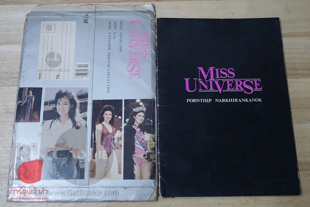 Miss Universe 1988 Pornthip Narkhirankanok โปสการ์ดภาพสี 24 ใบ