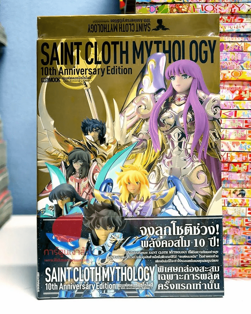 Saint Cloth Mythology เซนต์คลอธมิธโธโลจี 10th Anniversary Edition + Box (มีแค่เล่ม 1 เล่มเดียวตามภาพ