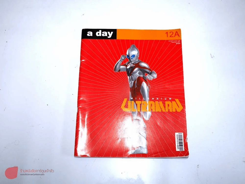 a day 12A Ultraman