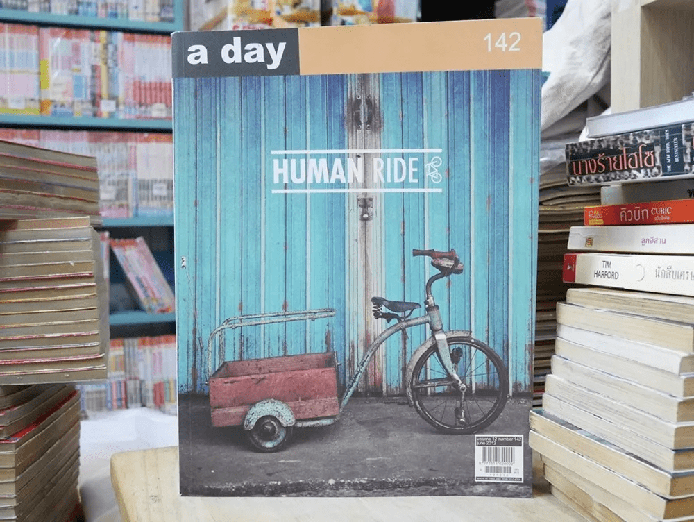 a day 142 Human Ride