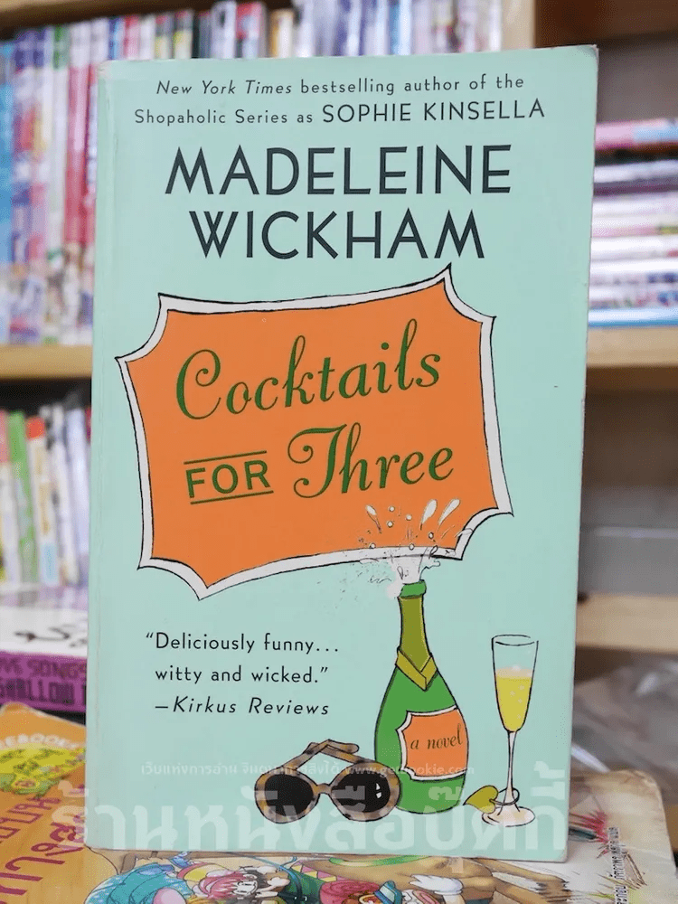 Cocktails for three