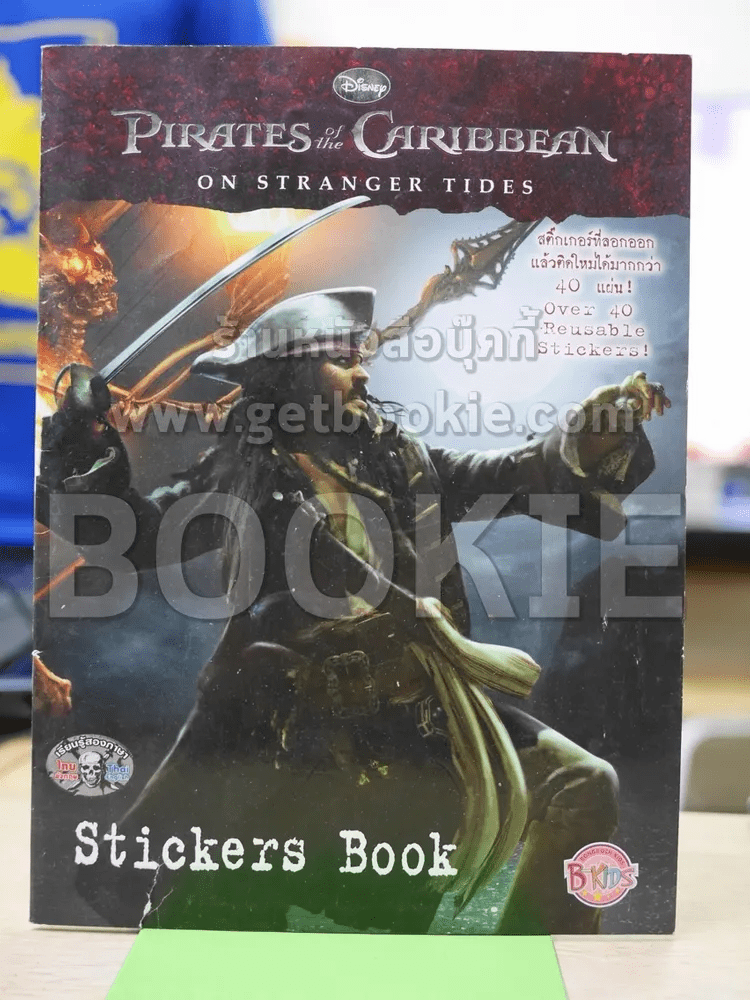 Pirate of the Caribbean on Stranger Tides (Stickers Book)