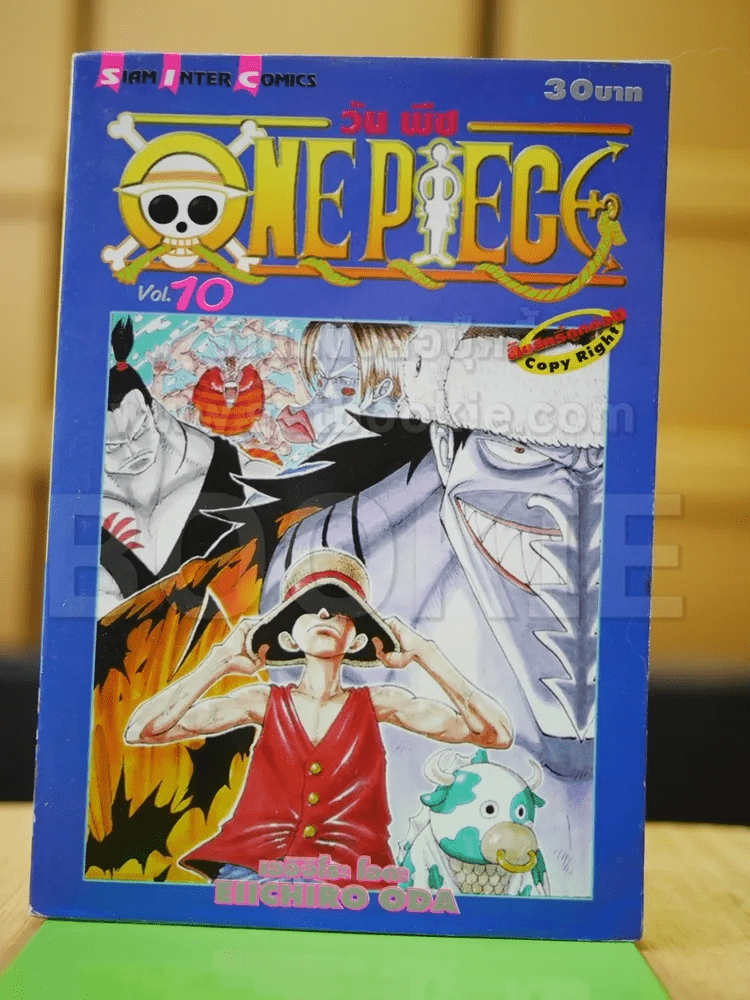 One Piece วันพีช เล่ม 10