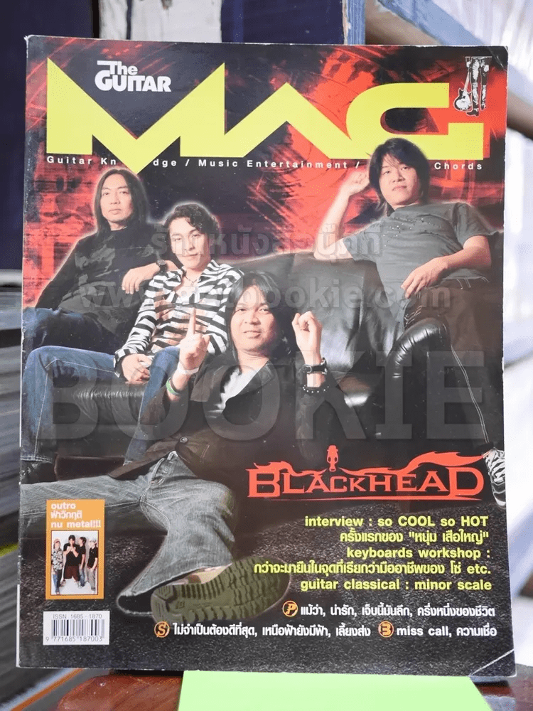 The Guitar Mag No.378 Blackhead