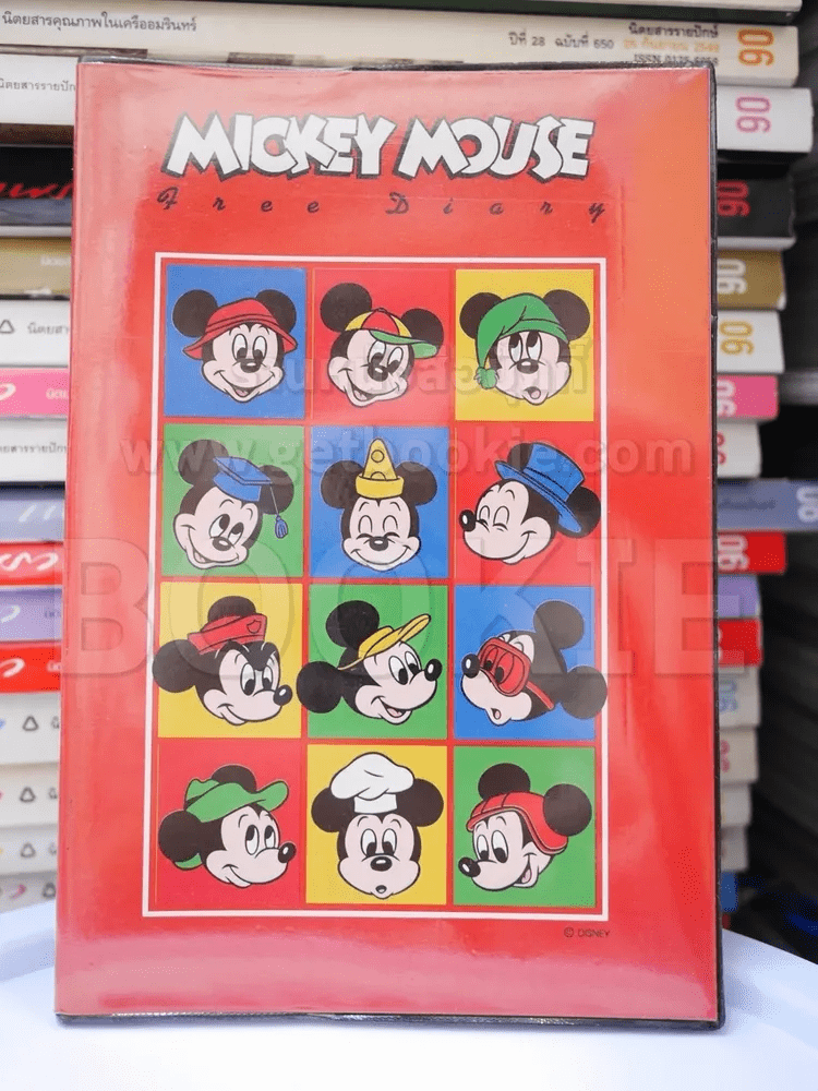 สมุดไดอารี่ Mickey Mouse (ยังไม่ใช้งาน)