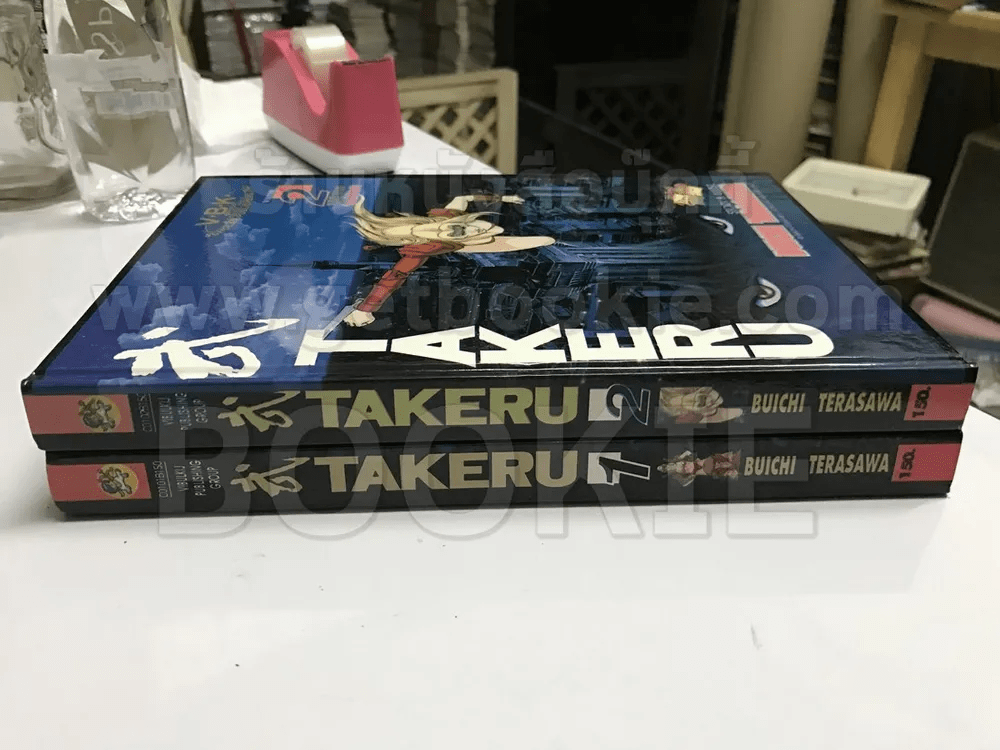 Takeru 2 เล่มจบ (ผู้วาด Cobra) 
