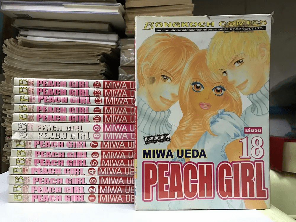 Peach Girl 18 เล่มจบ (ขาดเล่ม 15,16,17)