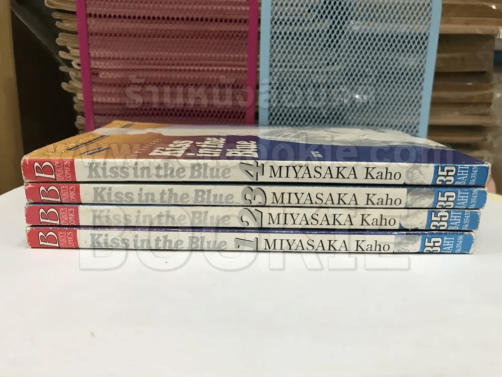 หนังสือ Kiss in the Blue 4 เล่มจบ (เล่ม 1 สภาพบวมน้ำ) รหัส 33437 ขาย