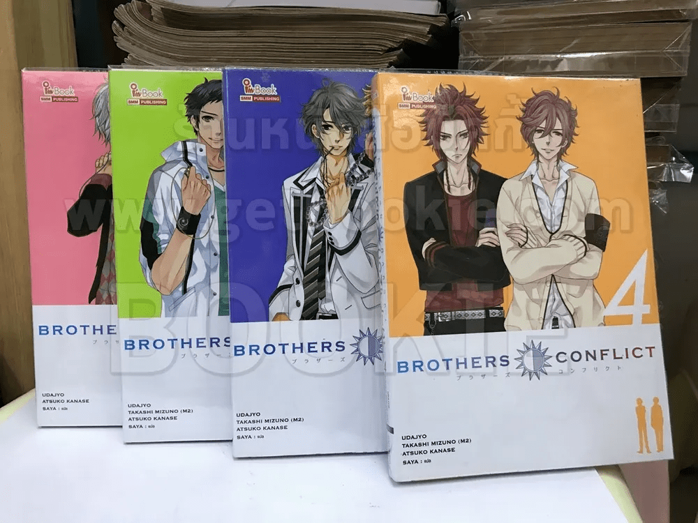 BROTHERS CONFLICT เล่ม 1-4