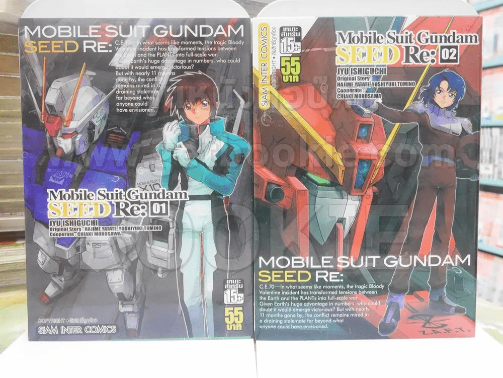 หน งส อ Mobile Suit Gundam Seed Re เล ม 1 2 ขายหน งส อmobile Suit Gundam Seed Re เล ม 1 2 ร านหน งส อบ คก