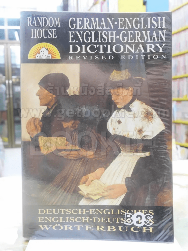 GERMAN - ENGLISH ENGLISH - GERMAN DICTIONARY REVISED EDITION