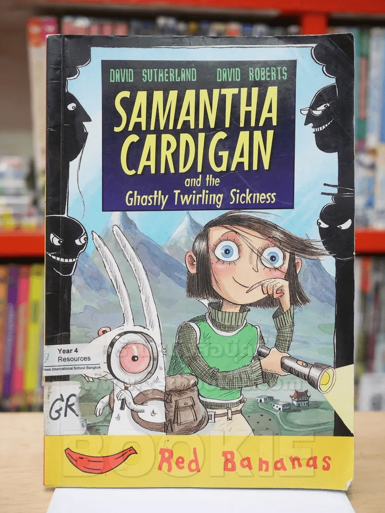 SAMANTHA CARDIGAN AND THE GHASTLY TWIRLING SICKNESS