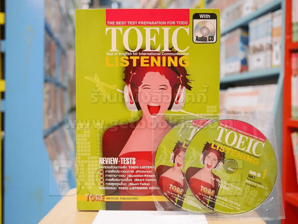 TOEIC LISTENING with Audio CD (มี CD แถมในเล่ม)