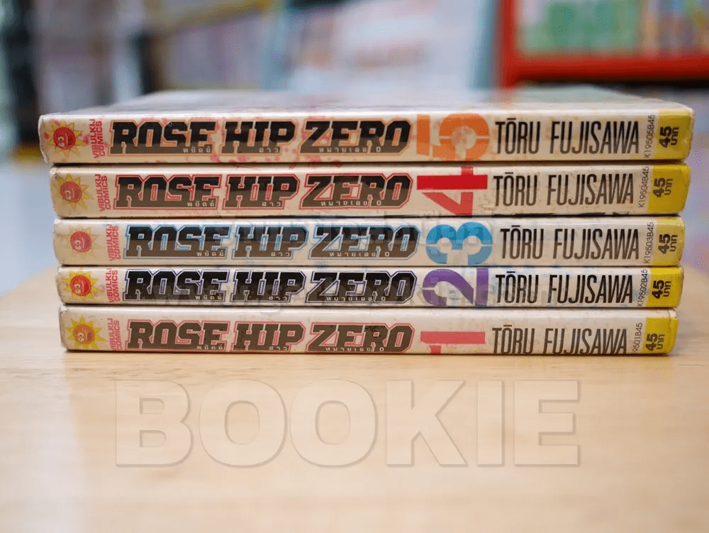 หน งส อ Rose Hip Zero 5 เล มจบ คนวาด Gto ขายหน งส อrose Hip Zero 5 เล มจบ คนวาด Gto ร านหน งส อบ คก