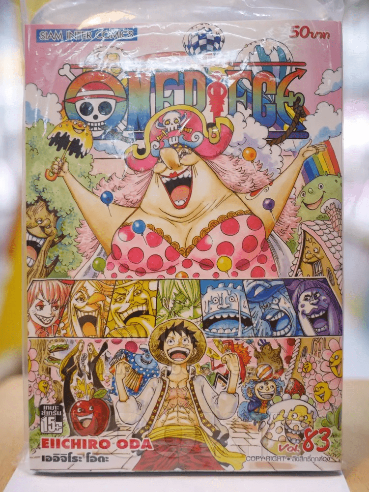 One Piece วันพีช เล่ม 83