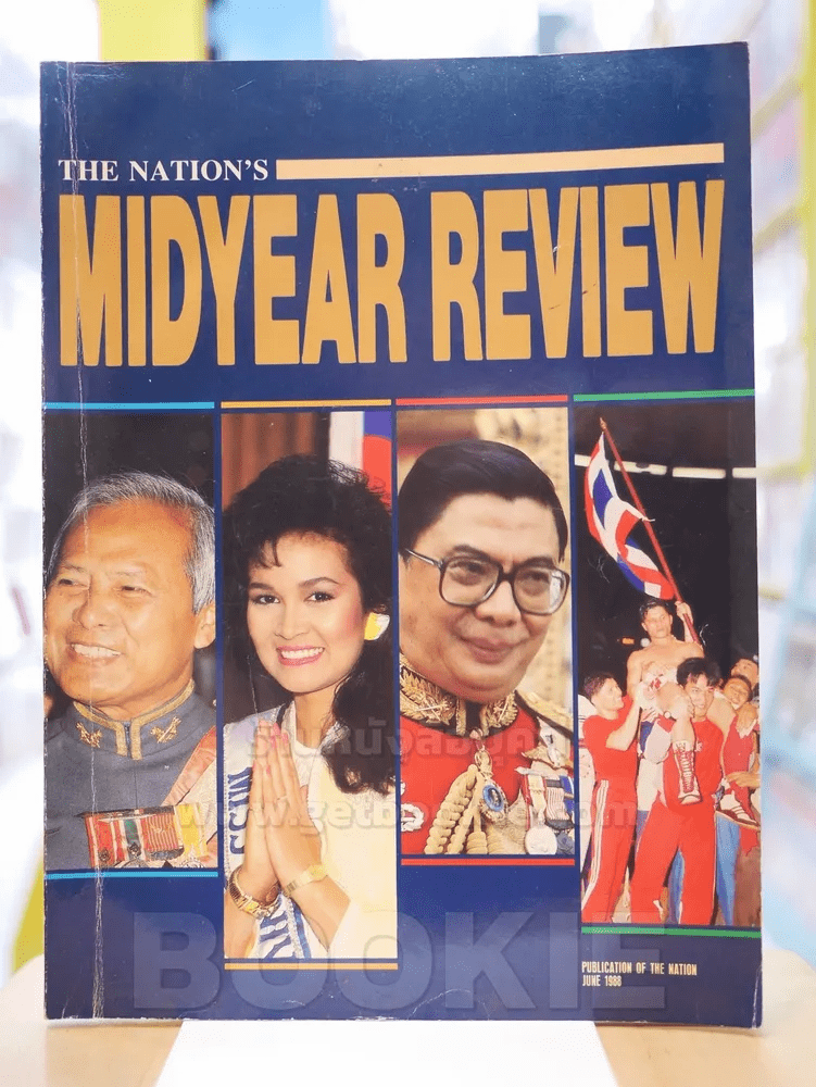 THE NATION'S MIDYEAR REVIEW