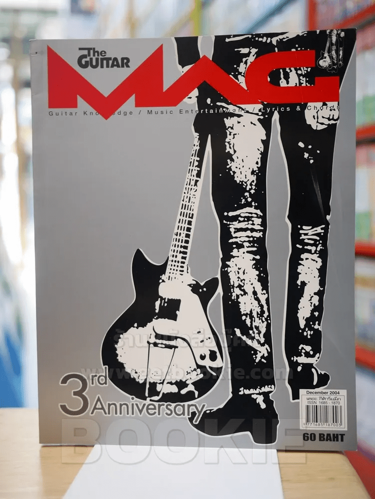 The Guitar Mag No. 369