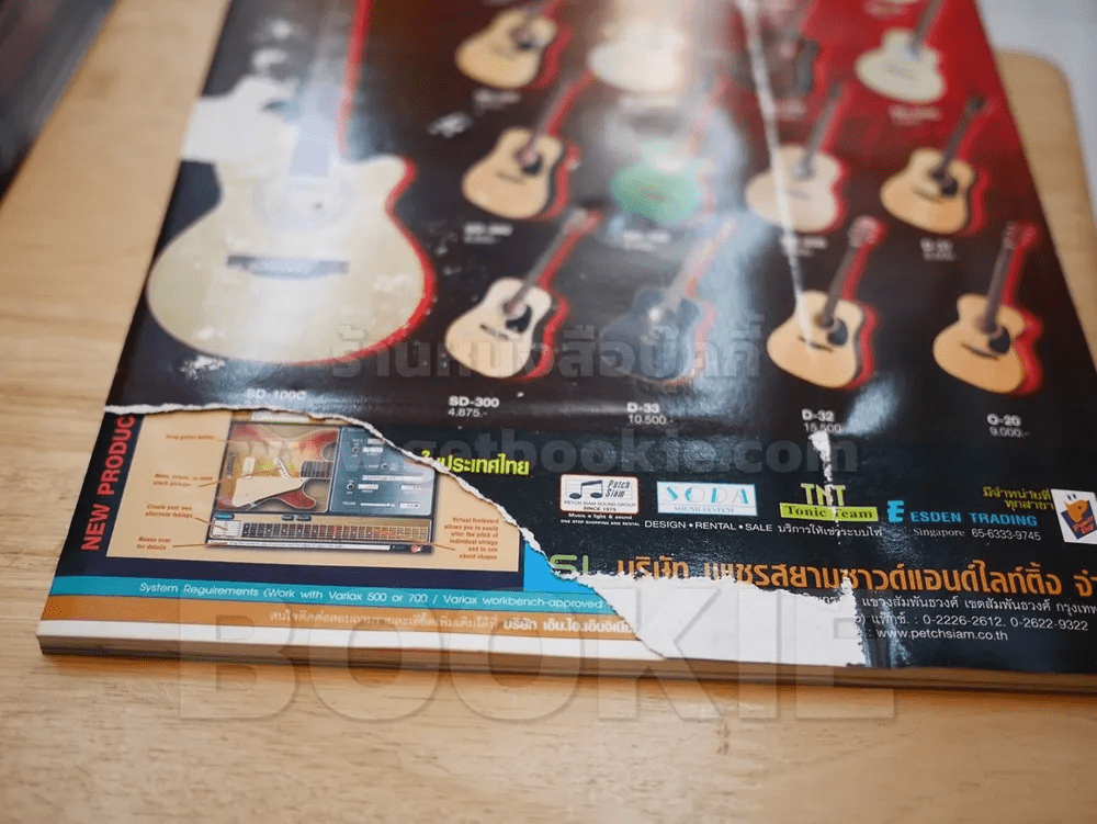 The Guitar Mag No.363 Joe Satriani (ด้านหลังมีรอยแหว่ง)