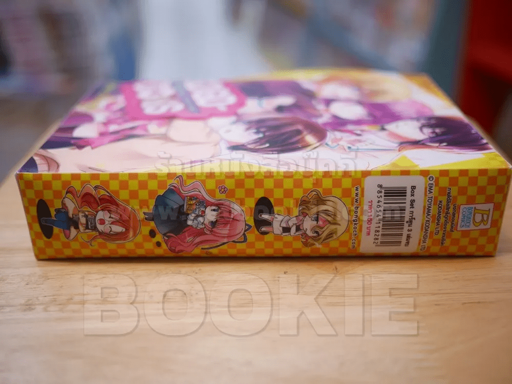 หนังสือ ก๊วนหนุ่มเรื่อยเปื่อยกับสาวนักวาดการ์ตูน GDGD DOGS Box Set 3
