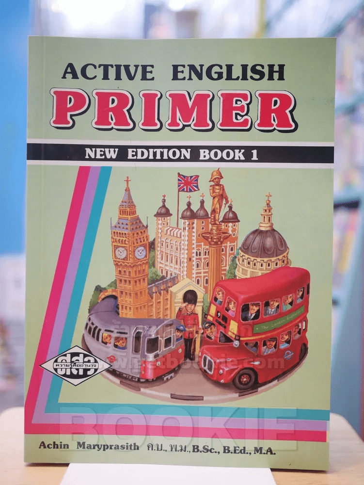 ACTVE ENGLISH PRIMER NEW EDITION BOOK 1