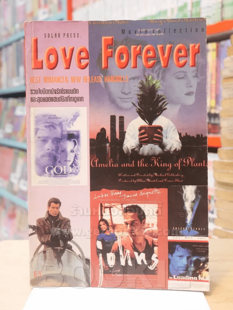 Love Forever รวมใบปิดหนังรักโรแมนติกและสุดยอดแฮนด์บิลที่หาดูยาก