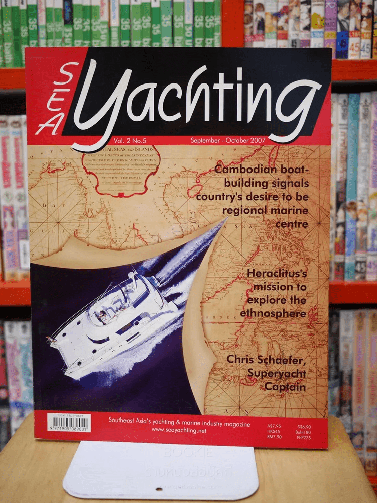 SEA YACHTING September - October 2007 Vol.2 No.5