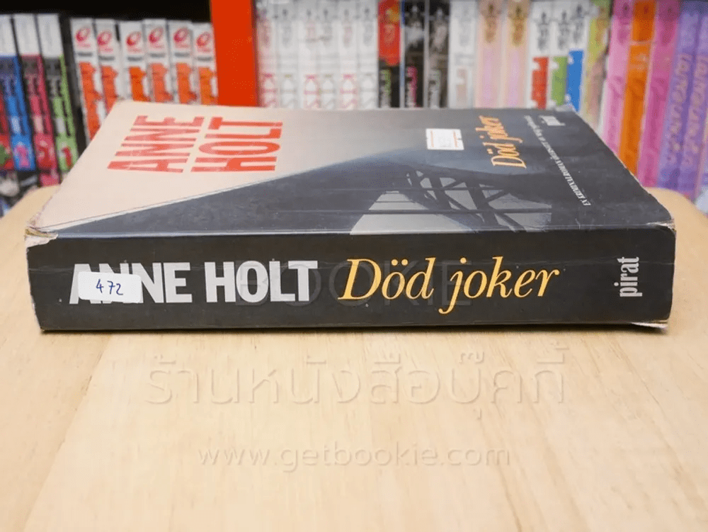 Dod joker - ANNE HOLT (ภาษาเยอรมัน)