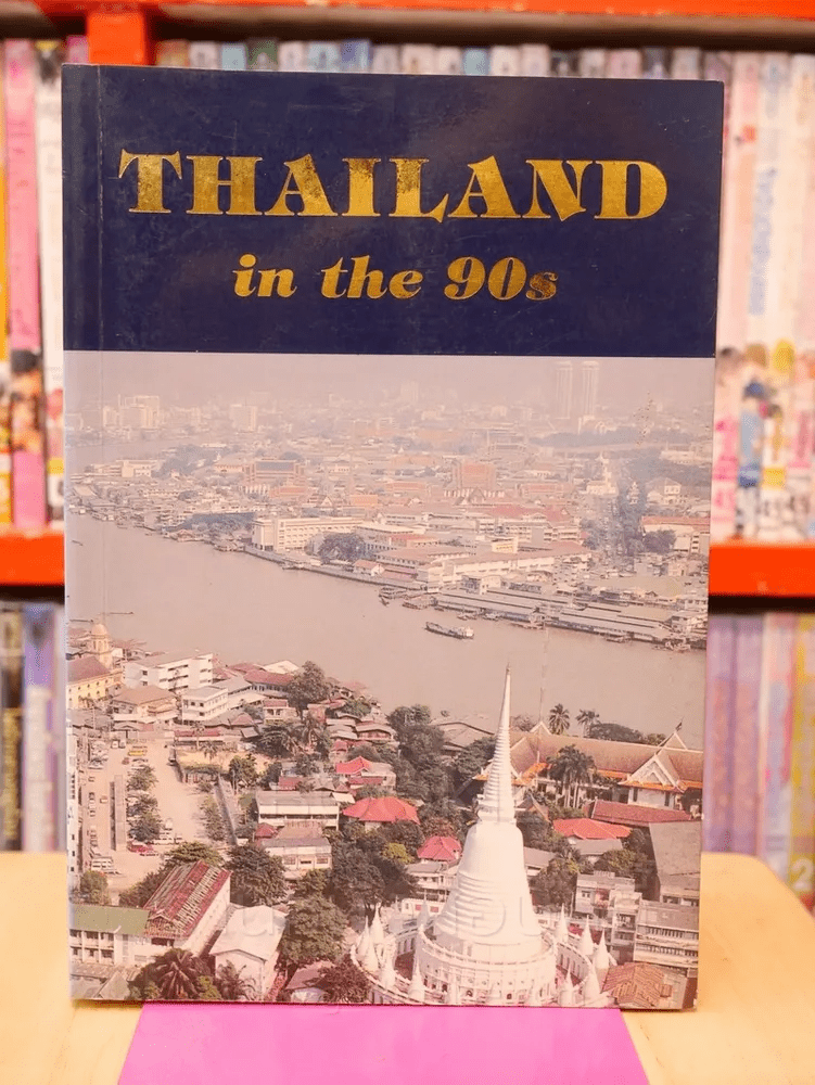 Thailand in the 90s