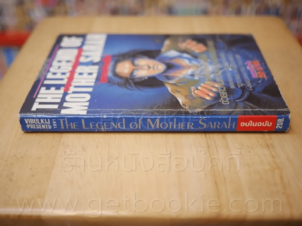 The Legend of Mother Sarah ตำนานอีกด้านหนึ่งของแม่ นครแห่งเด็ก