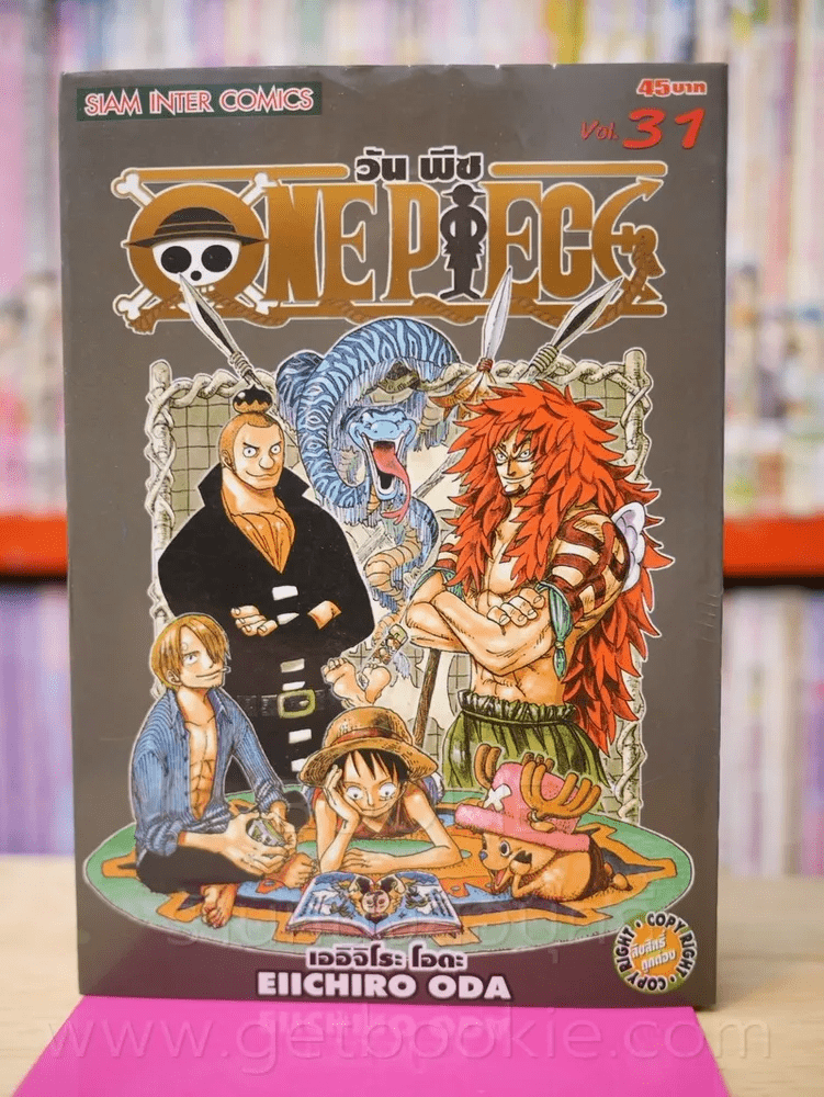 One Piece วันพีช เล่ม 31