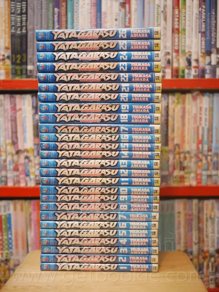 Yata Garasu ราชันย์ลูกหนัง 26 เล่มจบ 
