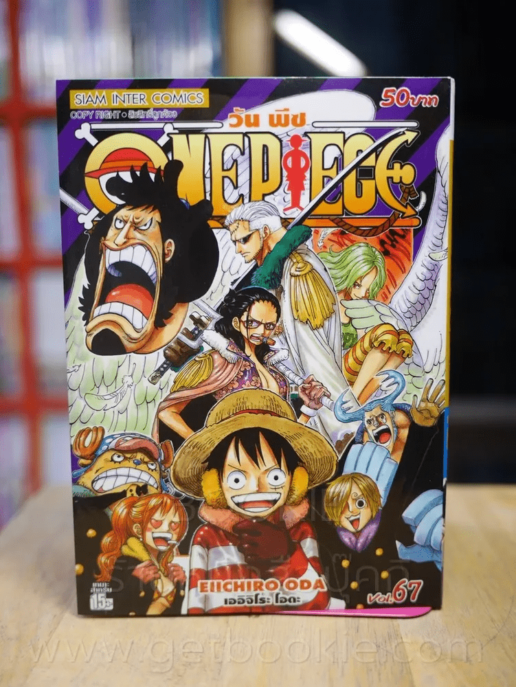 หน งส อ One Piece ว นพ ช เล ม 67 ขายหน งส อone Piece ว นพ ช เล ม 67 ร านหน งส อบ คก