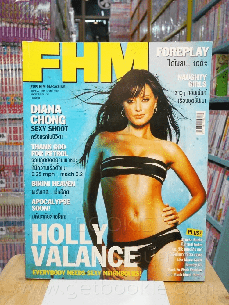 FHM ฉบับที่ 2 June 2003 (ด้านหลังปกมีรอยขาดตามภาพ)