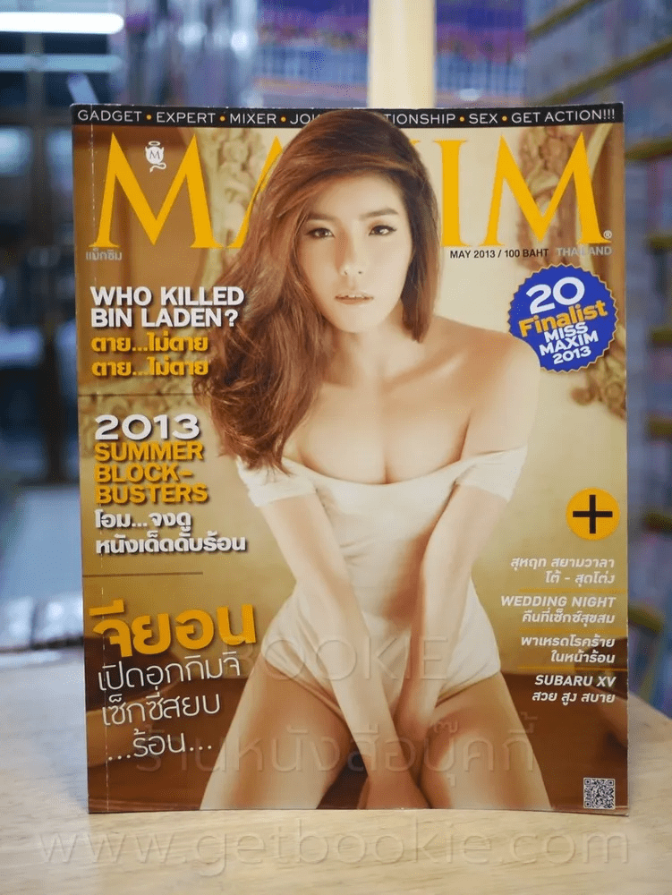 Maxim Thailand No.101 May 2013 ซอจียอน