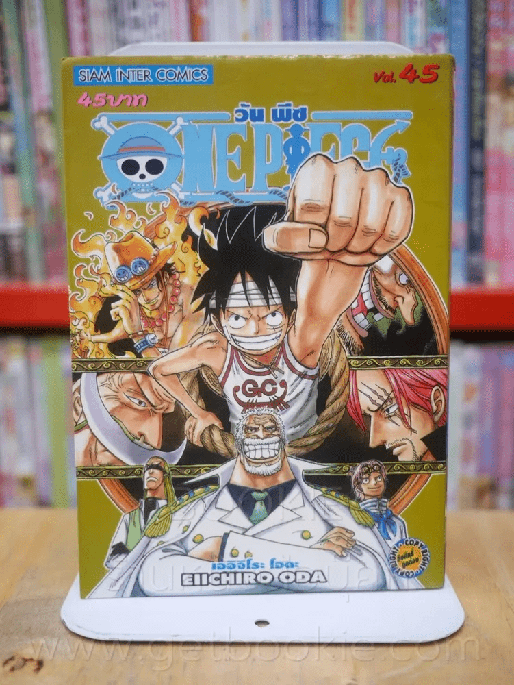 One Piece วัน  พีช เล่ม 45