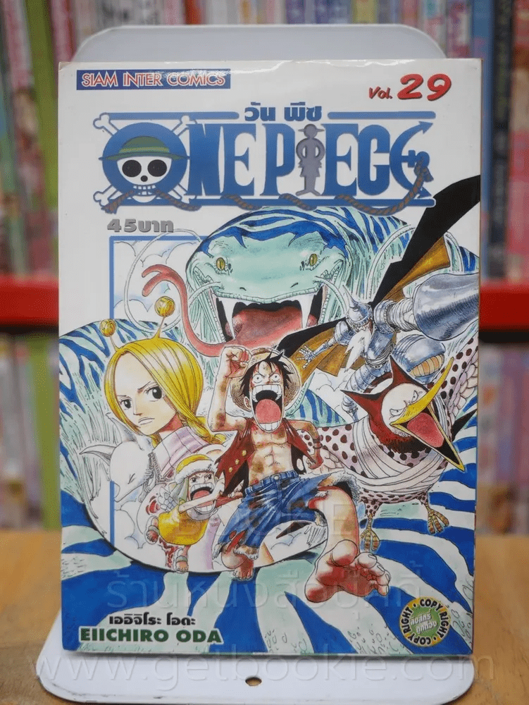 One Piece วัน  พีช เล่ม 29