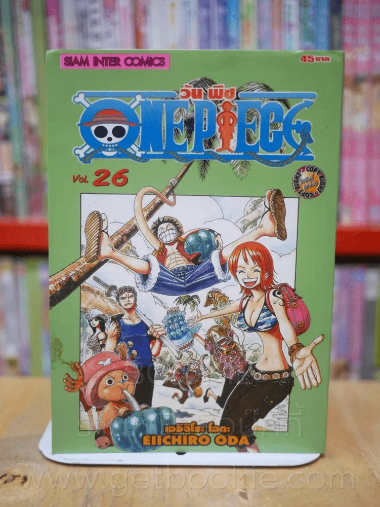 One Piece วัน  พีช เล่ม 26