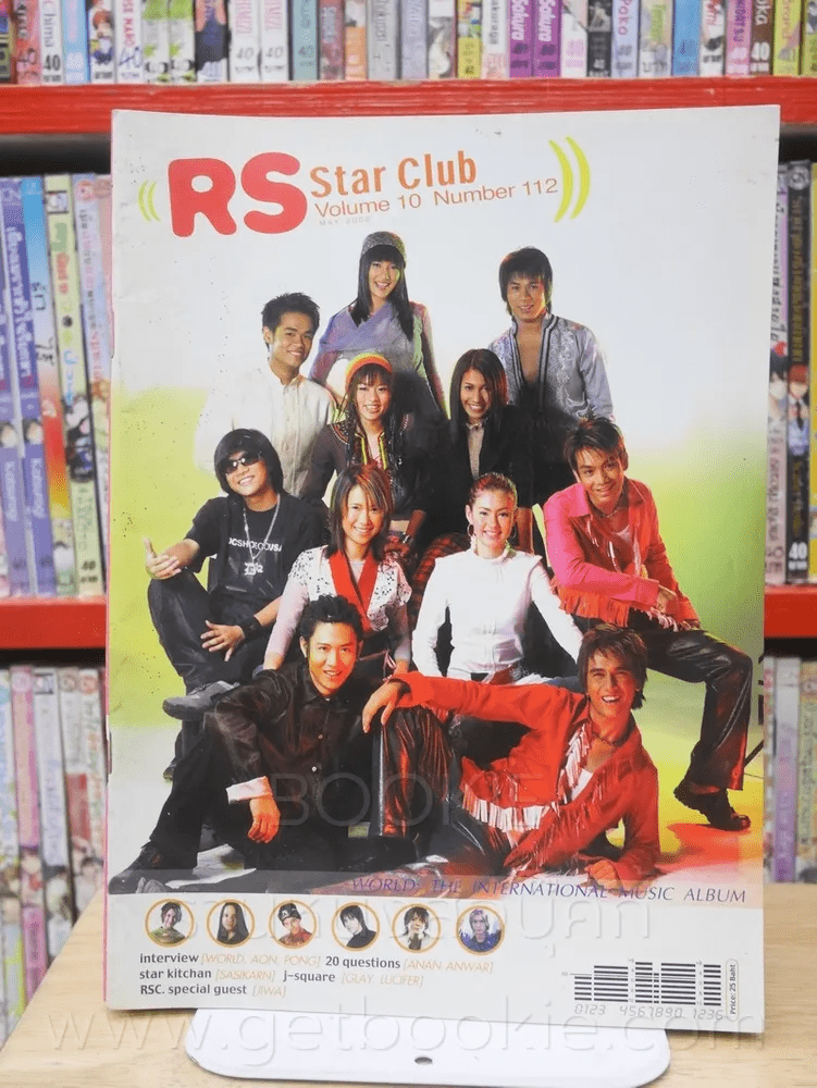 RS Star Club Vol.10 No.112 