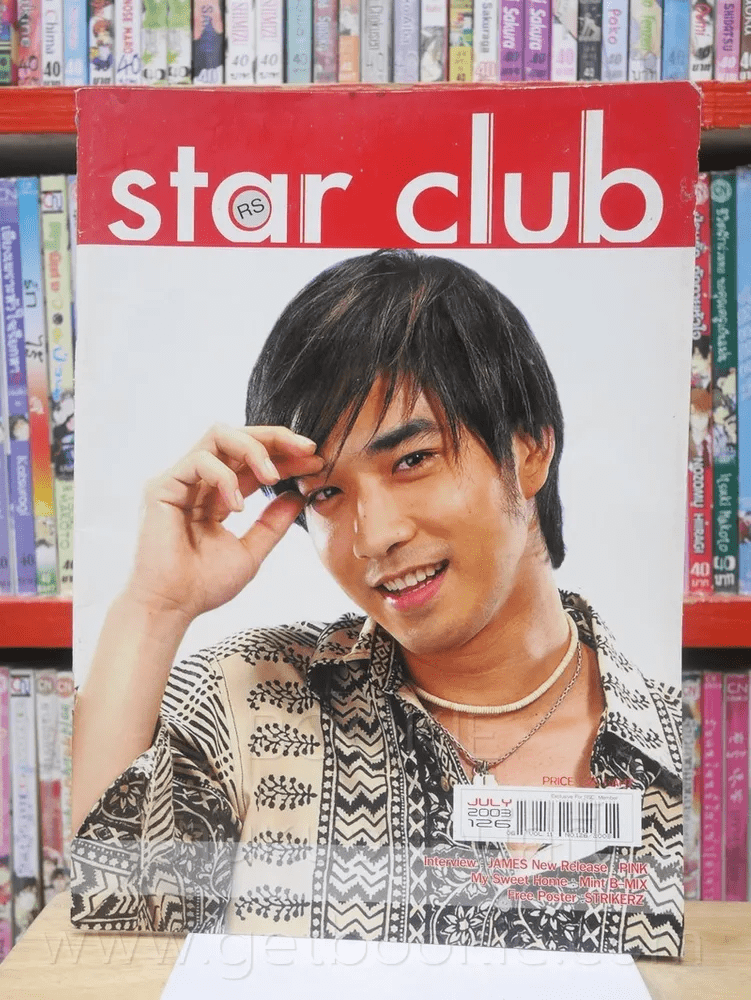 RS Star Club Vol.11 No.126 ปก เจมส์ เรืองศักดิ์