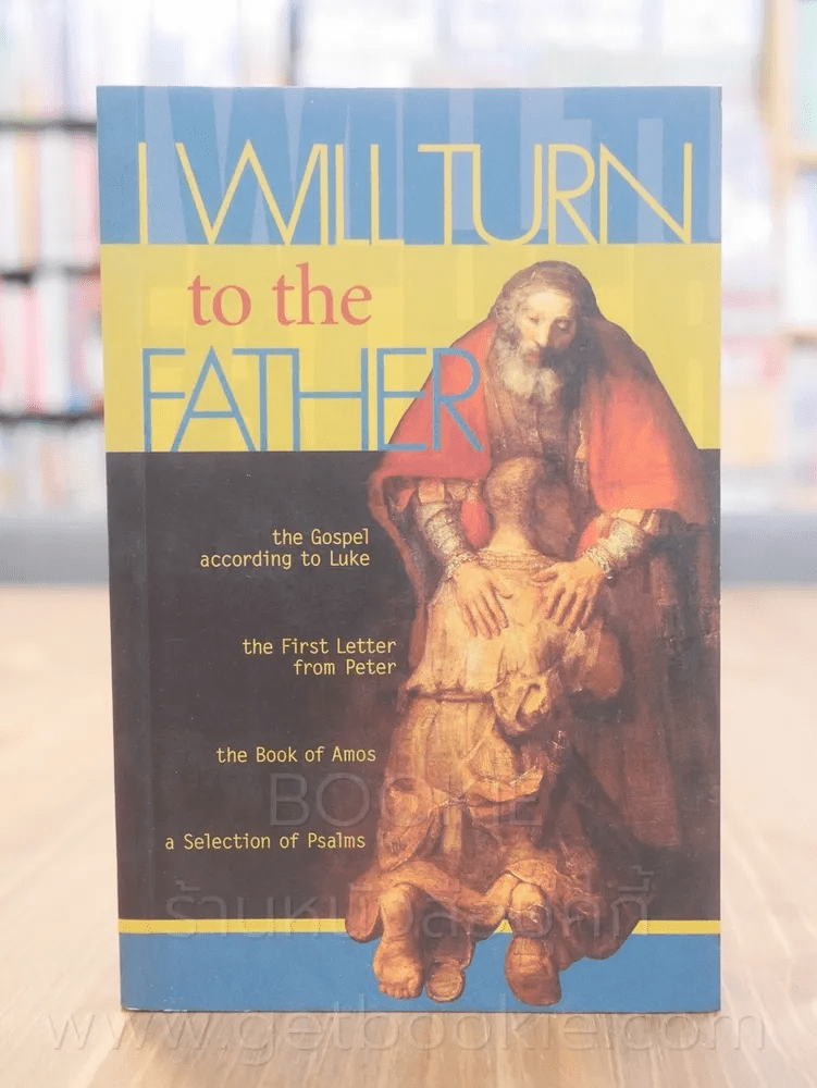 I Will Turn to the Father