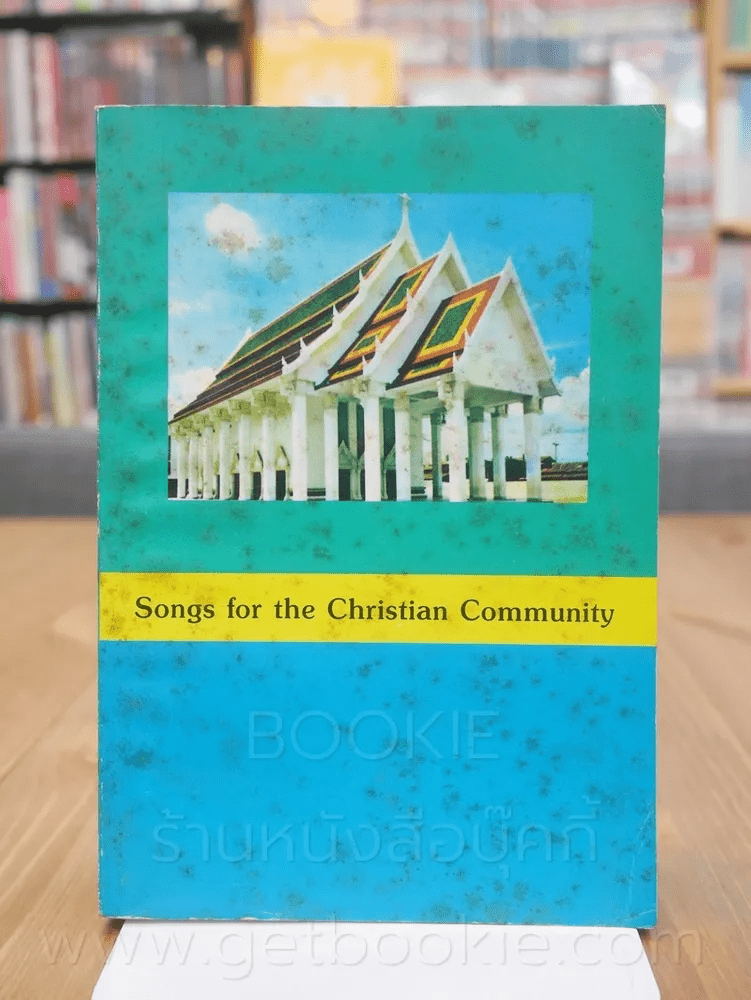 Songs for the Christian Community