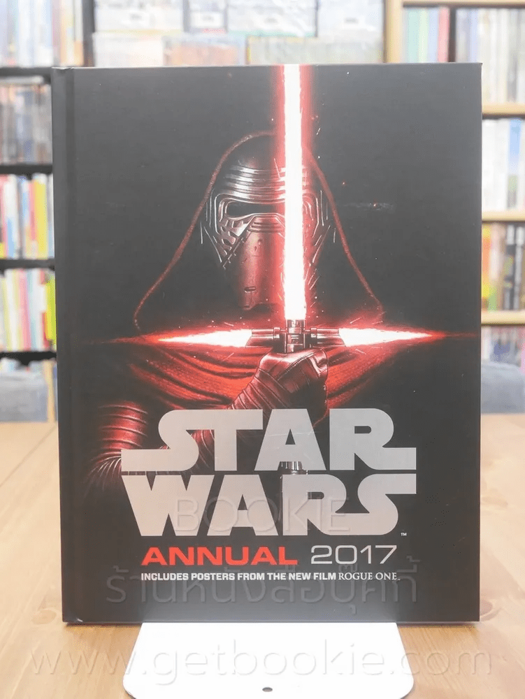Star Wars Annual 2017