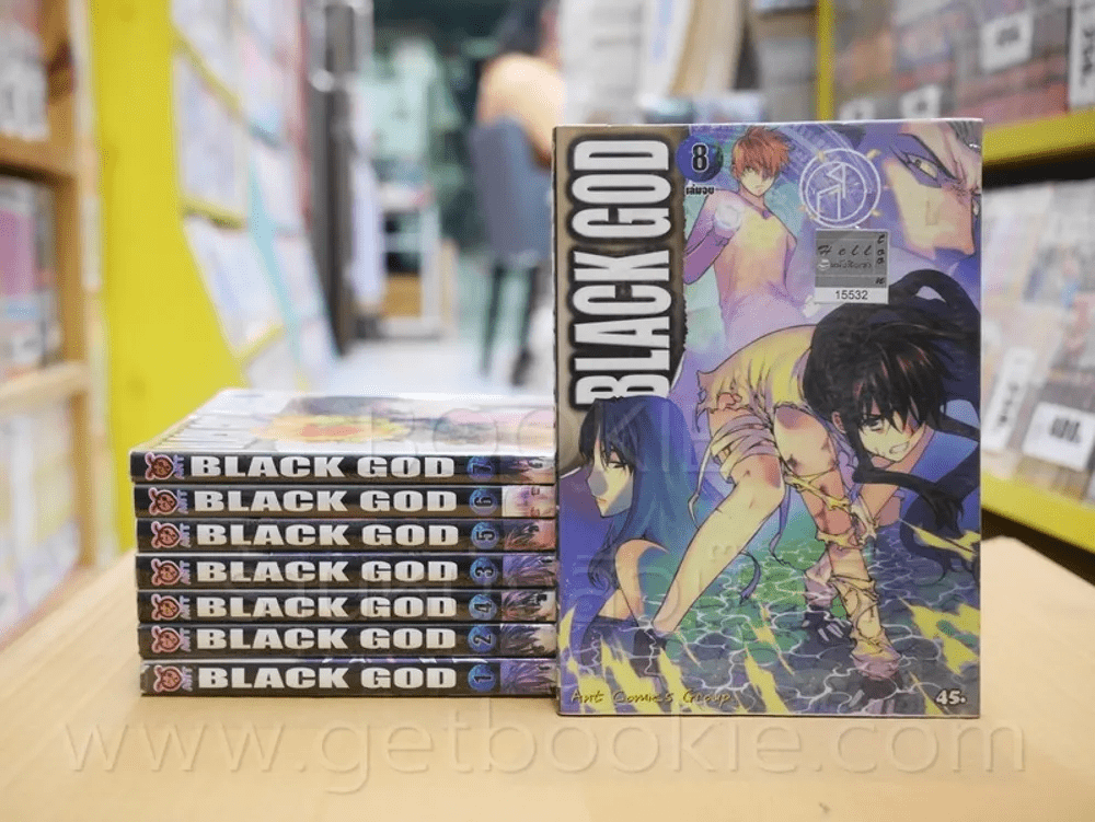 Black God 8 เล่มจบ