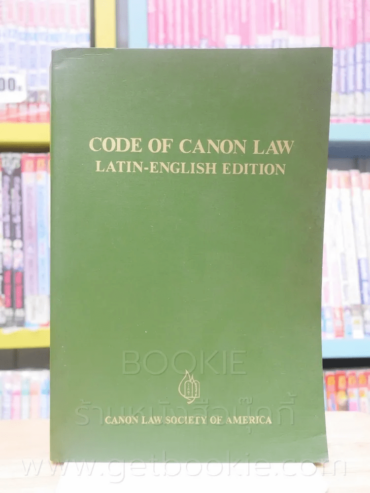 Code of Canon Law Latin - English Edition