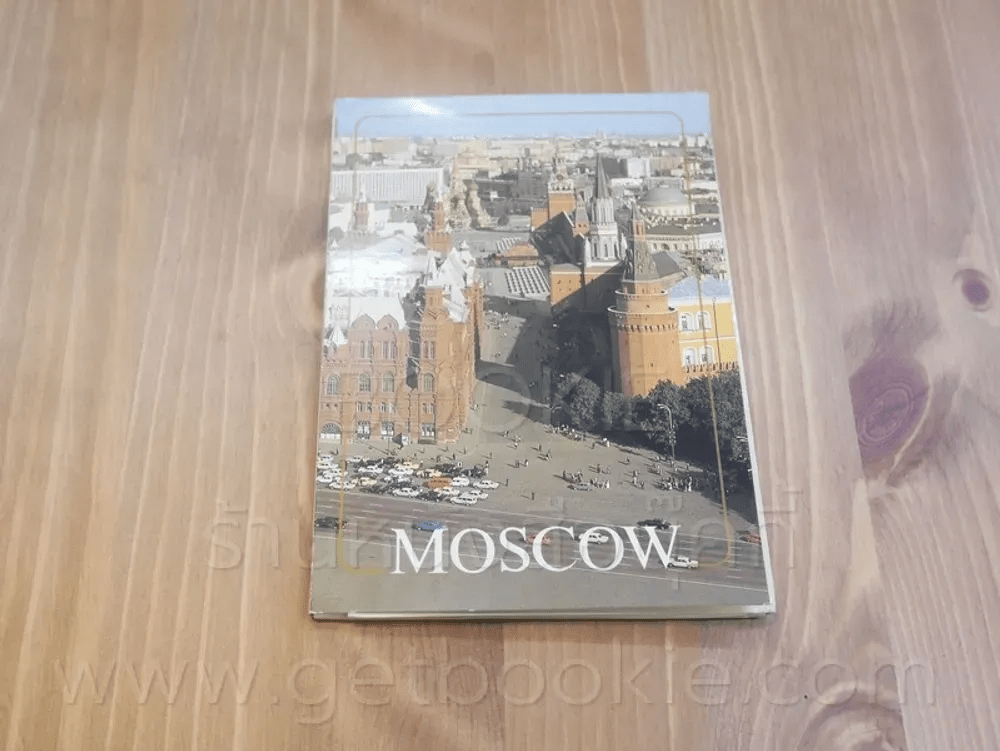 โปสการ์ด Moscow ขนาด 11 X 15 cm