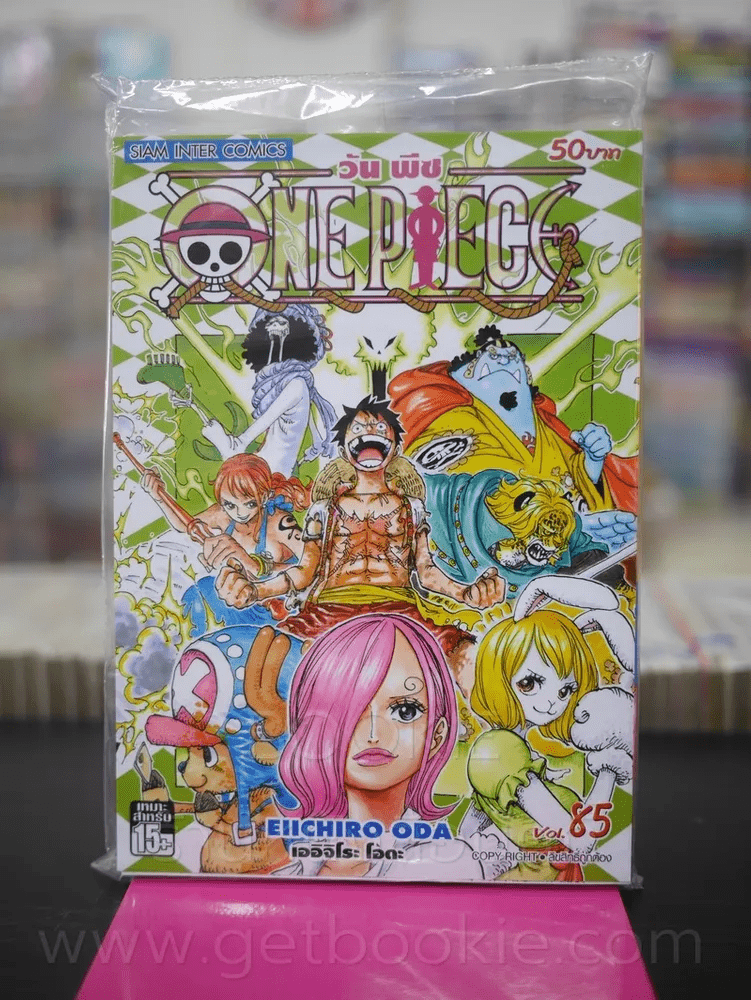 หน งส อ One Piece ว น พ ช เล ม 85 ม อหน ง ขายหน งส อone Piece ว น พ ช เล ม 85 ม อหน ง ร านหน งส อบ คก