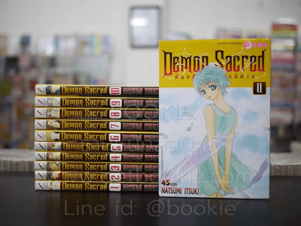 Demon Sacred พันธสัญญาแห่งปิศาจ 11 เล่มจบ