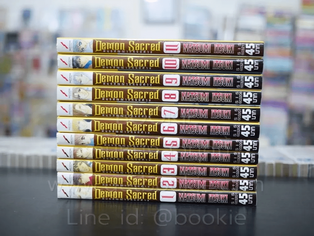 Demon Sacred พันธสัญญาแห่งปิศาจ 11 เล่มจบ