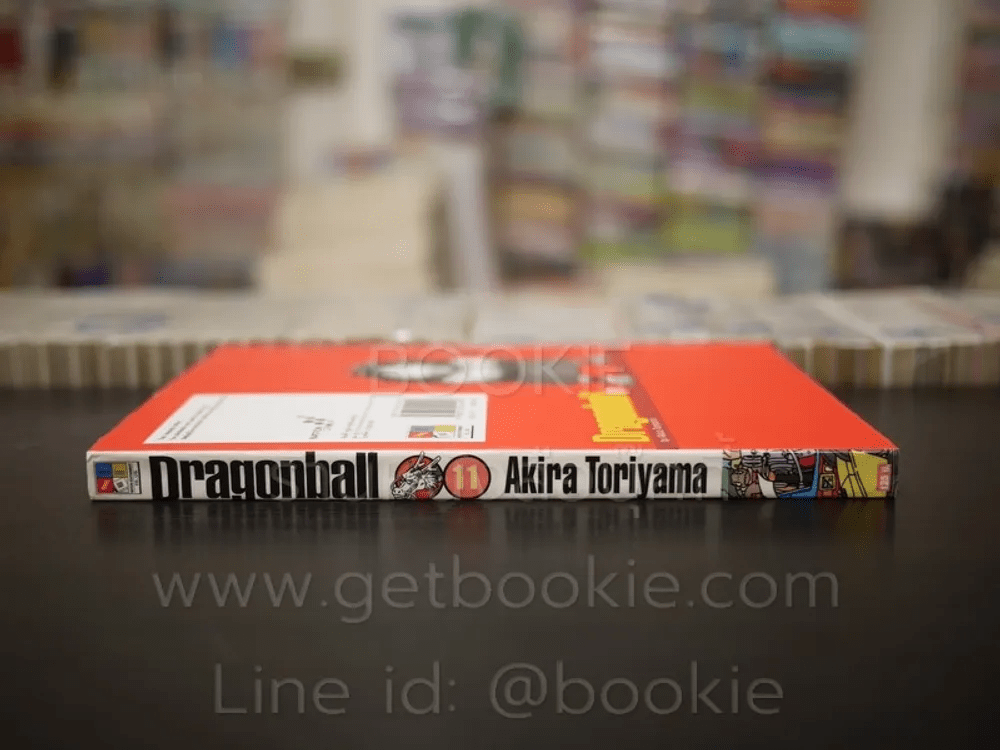 Dragonball ดราก้อนบอล Big Book เล่ม 11